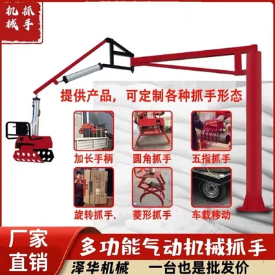 珙县雄克卡盘爪schunk机械抓手303542PZN-plus 100-1-IS汰慷秒报价