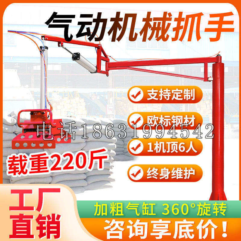 珙县凯富 Jupiter木星电动液压机械臂制作 主从机器人机械抓手