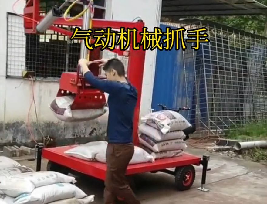 珙县机械抓手珙县气动助力机械臂原理可伸缩助力机械臂珙县气动机械抓手机械抓手青储搬运机